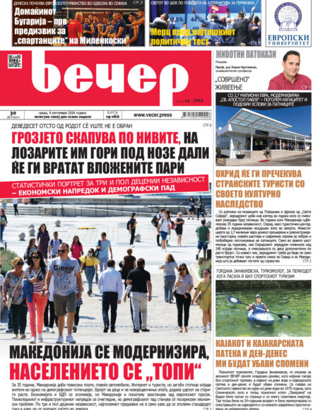 Број 19.186