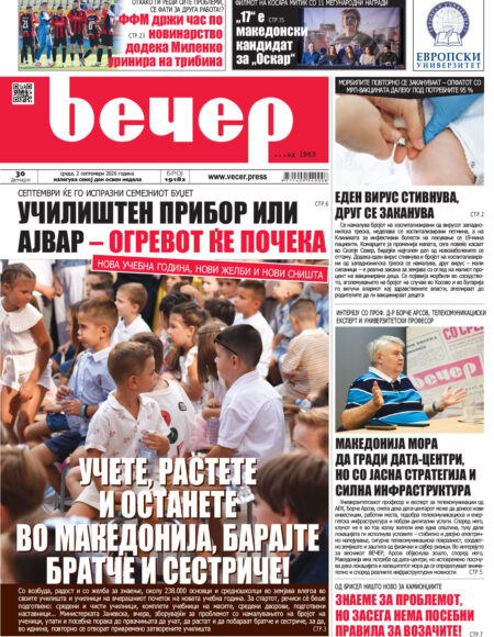 Број 19.182