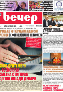 Број 19.187