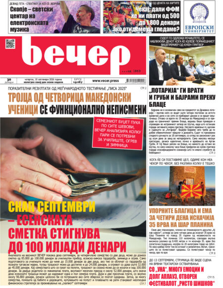 Број 19.187
