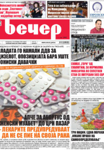 Број 19.190