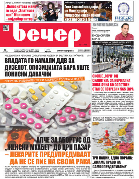 Број 19.190