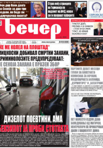 Број 19.191