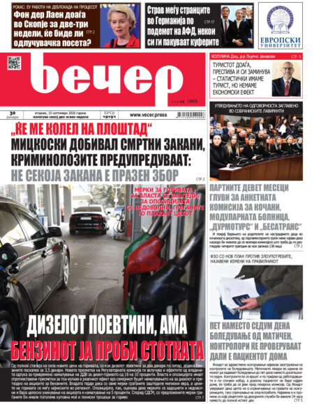 Број 19.191