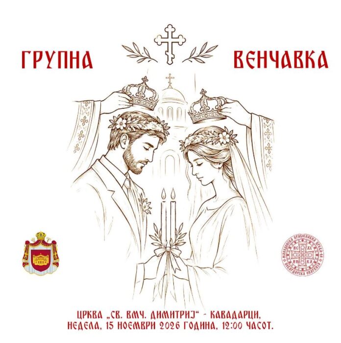 1-besplatna vencavka