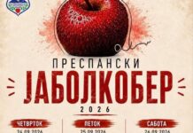 Преспански јаболкобер со Влатко Лозаноски и со Данијела Мартиновиќ
