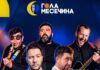 „Гола месечина“ повторно во паркот „Авионче“