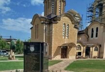 Во црквата „Свети Кирил и Меториј“ поставена плоча со податоци за Делчевско-каменичката епархија