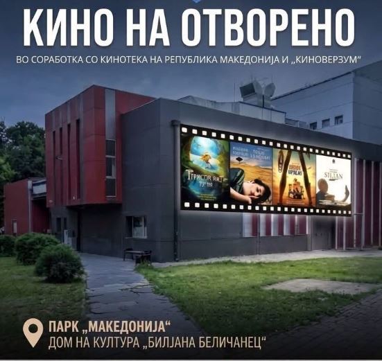 2-kisela voda