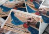 САД и Иран почнаа преговори преку посредници
