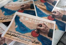 САД и Иран почнаа преговори преку посредници