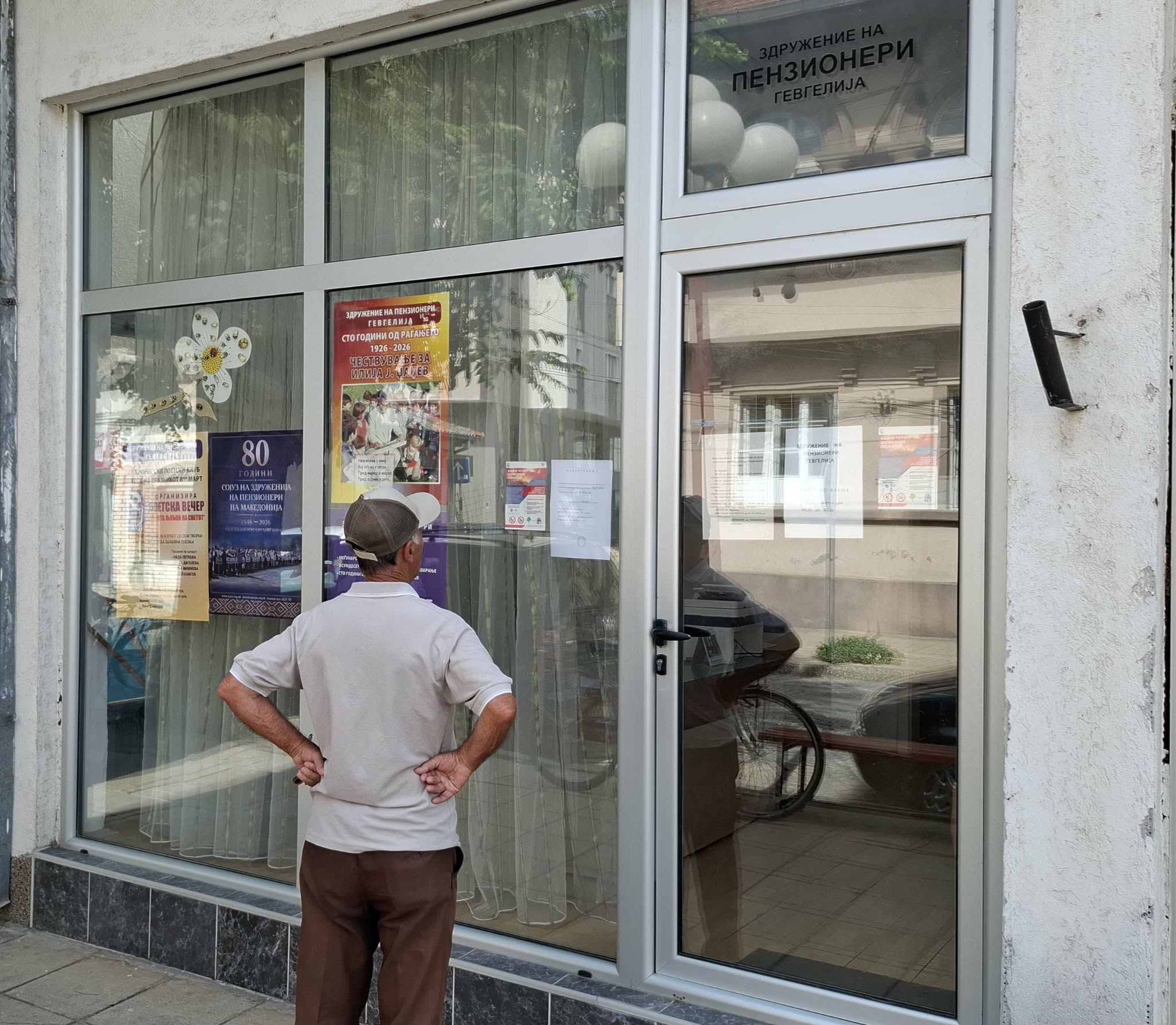 2 - tekst dokup na staz