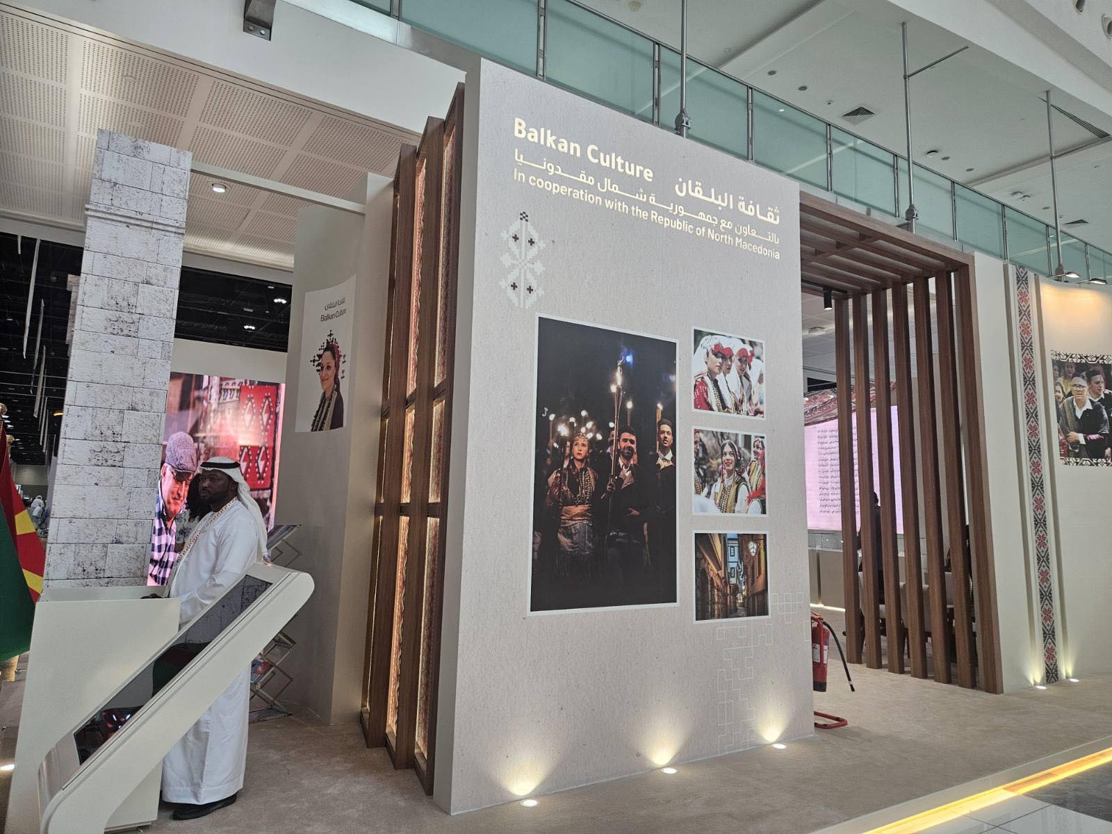 Abu dabi