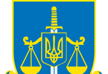 Најнов корупциски скандал во Украина: Главниот државен обвинител поднесе оставка поради истрага за корупција