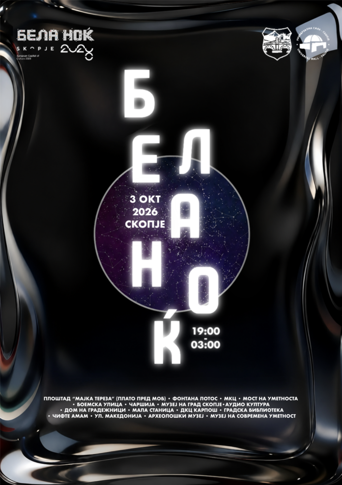 bela nok1