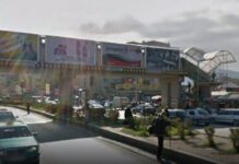 Во координирана акција, одземени се 500 килограми земјоделски производи и отстранета е опремата за продажба