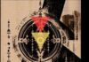 „Резонантна Земја: Ритуален колектив — Скопје II“ на Јордан Костов во Сули Ан