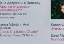 На Крик фестивалот перформанси за деведесеттите години во Источна Европа