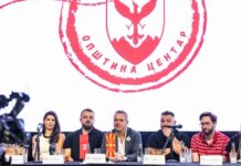 „Нешто што ќе остане“ се преместува за в петок