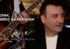Драган Николовски-Даце со eмотивна приказна за љубовта, дружењето и македонскиот боемски дух