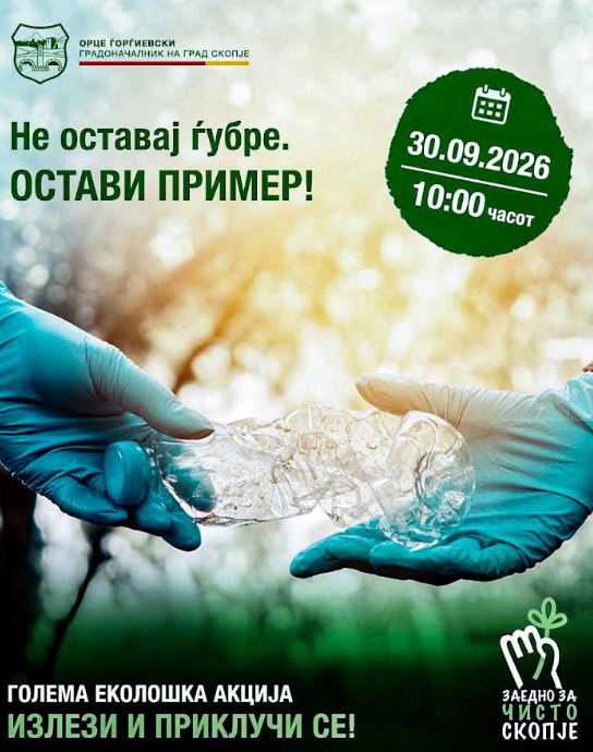 ekoloska akcija