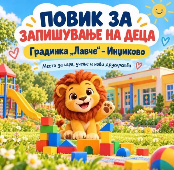 gazi baba
