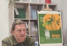 Прво издание на Флудо – фестивал за еко култура и креативен активизам во Сули – ан