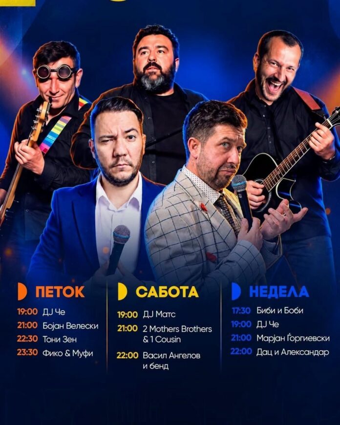 gola mesecina aerodrom