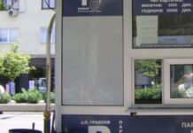 Паркинзите на ЈП „Градски паркинг“ со зимско работно време