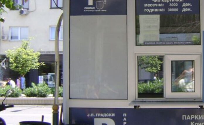 gradski parking