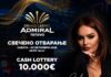 Свечено отворање на Grand Casino Admiral Tetovo