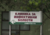 Десетта жртва на Западнонилската треска во земјава – почина 70-годишен скопјанец