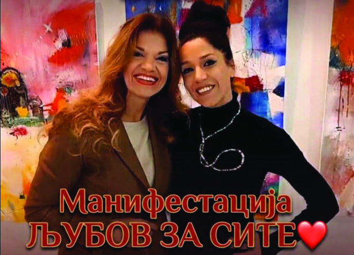 Julija ljubv za site foto 1