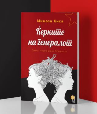 керкитеe
