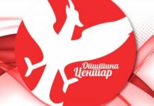 Отворен конкурсот за годишната награда „Феникс“ за 2026 година