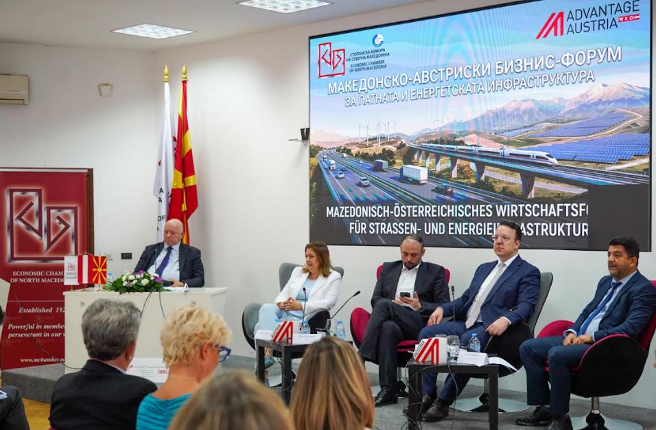 makedonsko-avstriski biznis forum