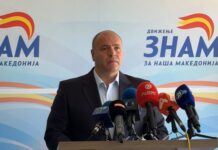 Движењето ЗНАМ го претстави отчетот за две години учество во Владата