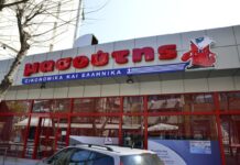 Грчки „Масутис“ влегува во Македонија?