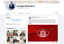 „ЌЕ МЕ КОЛЕЛ НА ПЛОШТАД“ – МИЦКОСКИ ДОБИВАЛ СМРТНИ ЗАКАНИ, КРИМИНОЛОЗИТЕ ПРЕДУПРЕДУВААТ: НЕ СЕКОЈА ЗАКАНА Е ПРАЗЕН ЗБОР