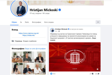 „ЌЕ МЕ КОЛЕЛ НА ПЛОШТАД“ – МИЦКОСКИ ДОБИВАЛ СМРТНИ ЗАКАНИ, КРИМИНОЛОЗИТЕ ПРЕДУПРЕДУВААТ: НЕ СЕКОЈА ЗАКАНА Е ПРАЗЕН ЗБОР