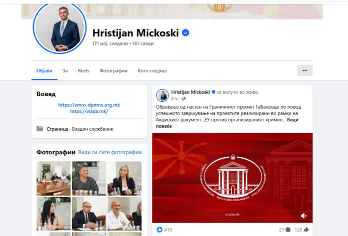 Micko facebook