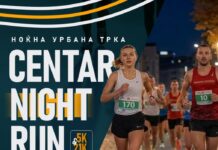 „Центар најт ран“ ќе се трча во ноември