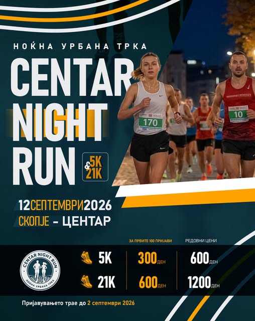 nokna urbana trka