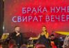 Тапаните силно чукаа!Како поминавме на гала-промоцијата на новите цедеа кај браќата Нуне?