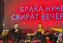 Тапаните силно чукаа!Како поминавме на гала-промоцијата на новите цедеа кај браќата Нуне?