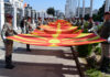 Трајна обврска за секоја генерација – има само една Македонија!
