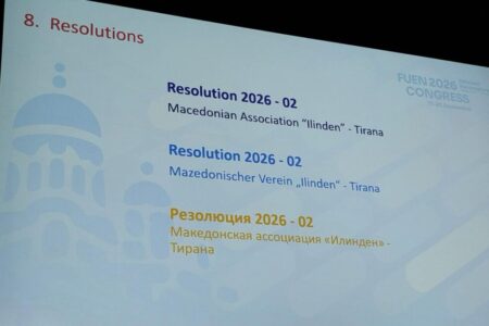 Нова поддршка за Македонците во Албанија: ФУЕН ја усвои резолуцијата на „Илинден“-Тирана