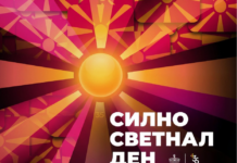 Музичко-сценскиот спектакл „Силно светнал ден“ вечерва на плоштадот во Скопје