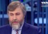 Украина го бара за предавство, Србија му дава државјанство