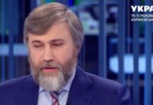 Украина го бара за предавство, Србија му дава државјанство